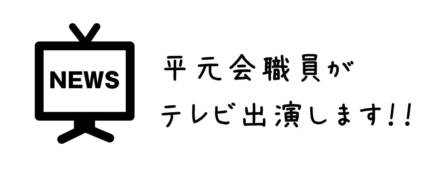 青森県介護サービス事業所認証評価制度・PR番組に出演！